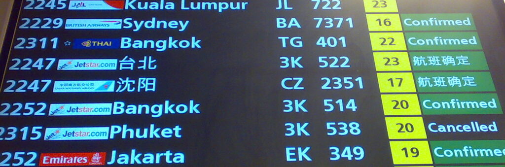 airport